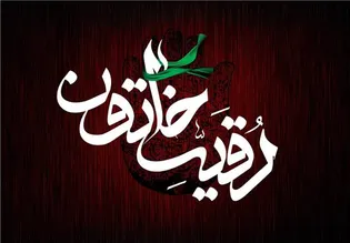 دست های کوچک؛ اجابت های بزرگ