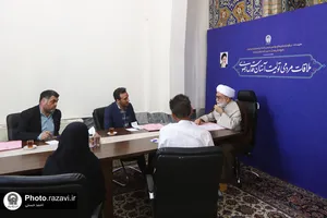 دیدار مردمی تولیت آستان قدس رضوی