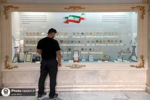 گنجینه مدال&zwnj;های ورزشی موزه آستان قدس رضوی
