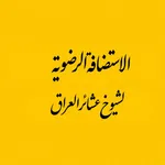 طنین برادری در حریم خورشید