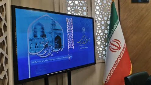 «قاب‌هایی از صحن عتیق»؛ روایت تصویری ۱۵۰ ساله از صحن انقلاب اسلامی در سه‌شنبه‌های علمی و فرهنگی آستان قدس رضوی