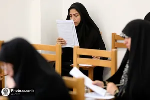 آزمون پذیرش روان&zwnj;شناس در مرکز جامع مشاوره آستان قدس رضوی