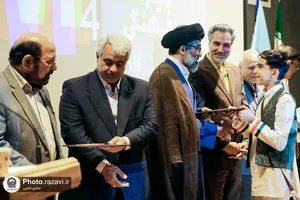 آیین رونمایی از کتاب &laquo;جام جهان بین&raquo;