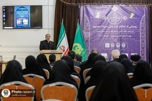 رونمایی از احکام ثبت میراث فرهنگی حرم مطهر رضوی
