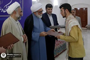 آیین آغاز سال تحصیلی دانشگاه علوم اسلامی رضوی