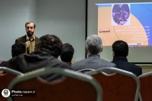 نشست تخصصی رویکرد تاریخ فرهنگی در پژوهش هنر اسلامی