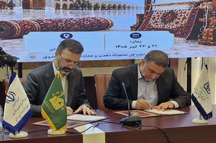 انعقاد تفاهم‌نامه همکاری میان مرکز ملی فرش ایران و شرکت فرش آستان قدس رضوی