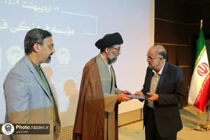 رونمایی از روزنامه &laquo;ملتی&raquo; قدیمی&zwnj;ترین نشریه موجود در آرشیو مطبوعات گنجینه رضوی