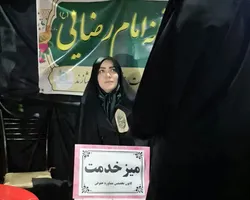 ارائه خدمات تخصصی در اجتماع بزرگ «حسینیه ایران» شازند