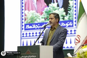 همایش جایگاه و کارکرد علوم اسلامی در منظومه فکری رهبر شهید انقلاب اسلامی