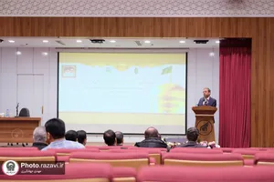 نشست روابط عمومی&zwnj;های آستان قدس رضوی
