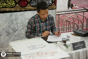هم&zwnj;نویسی احادیث رضوی &laquo;حصن حصین&raquo;
