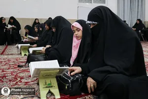 محفل انس با قرآن کریم در تربت&zwnj;جام