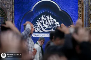 حرم مطهر رضوی در روز شهادت حضرت زهرا سلام&zwnj;الله علیها 

