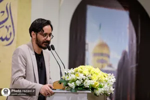 شب شعر &laquo;آستان ارادت&raquo;