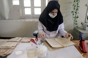 مرمت نسخ خطی آستان قدس رضوی