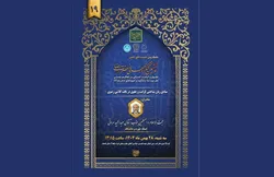 توجه به بافت کلامی امام رضا (ع) راهکار مقابله با برداشت‌های نادرست از معارف اهل بیت (ع) است