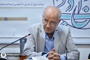 نشست تخصصی &laquo;از غزل تا تجلی؛ ساحت&zwnj;های عشق در جهان حافظ&raquo;