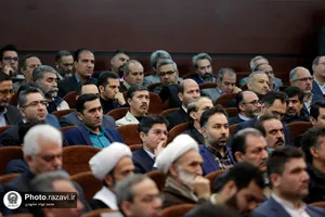 همایش &laquo;روایت بصیرت&raquo;