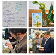 رونمایی از کتاب «خط اول» با امضای قائم مقام تولیت آستان قدس رضوی