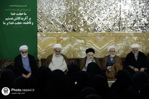 آیین اعطای احکام تبلیغی خواهران مبلغ حوزه علمیه خراسان