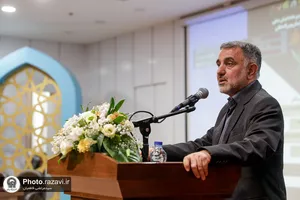 افتتاحیه چهارمین همایش ملی اوقات فراغت