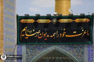 کتیبه آرایی اماکن متبرکه رضوی در دهه پایانی ماه صفر