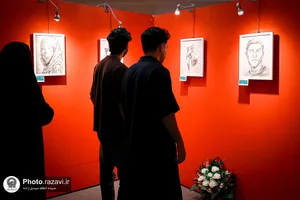 نمایشگاه &laquo;فصل دوم&raquo;