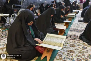 محفل انس با قرآن کریم در دهه کرامت