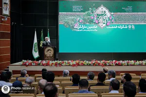 آیین شکرانه خدمت خادمین &laquo;دارالکرامه&raquo; امام رضا علیه&zwnj;السلام