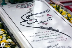 آیین رونمایی یادمان شهید گمنام زائرشهر رضوی