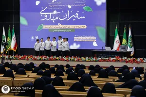 گردهمایی سفیران مهدوی
