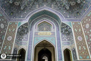 عکس با کیفیت : ایوان باب الهادی صحن پیامبر اعظم صلی الله علیه و آله و سلم