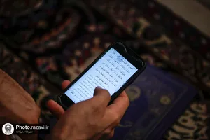 مراسم &laquo;استغاثه&raquo; در حرم مطهر رضوی