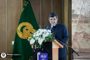 رونمایی کتاب