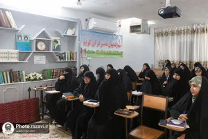دوره تخصصی بیان مهارت&zwnj;های تفسیر قرآن کریم