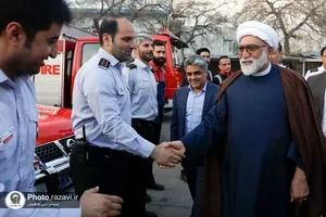 بازدید تولیت آستان قدس رضوی از  پایگاه آتش&zwnj;نشانی شماره ٢ مشهد