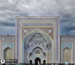 عکس با کیفیت : ورودی باب الهادی علیه السلام حرم مطهر رضوی