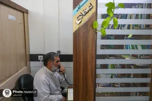 سامانه پاسخگویی به سوالات شرعی حرم مطهر رضوی