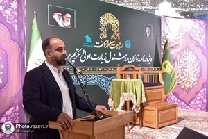 تشرف روشن&zwnj;دلان و توان&zwnj;یابان استان&zwnj;های مرکزی و زنجان به حرم مطهر رضوی