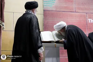 اختتامیه پنجمین کنگره جهانی حضرت رضا علیه&zwnj;السلام-1