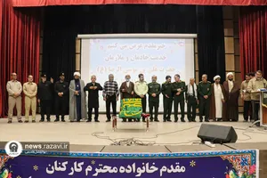 پرچم