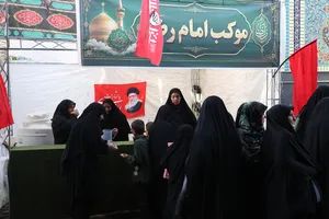 گرامیداشت رهبر شهید