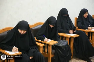 نشست هویت و خودشناسی به سبک رضوی