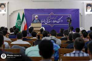 آیین آغاز سال تحصیلی دانشگاه علوم اسلامی رضوی