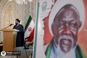 بزرگداشت هفتمین سالگرد حادثه زاریای نیجریه و شیخ زکزاکی