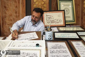 بازارچه عرضه محصولات مادران ارزش آفرین