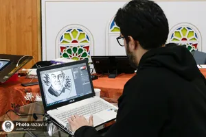 رویداد ملی&laquo;جان فدا&raquo;