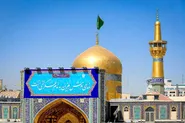 طنین‌انداز شدن «نام مبارک امام عسکری (ع)» در صحن‌های حرم رضوی