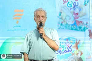 رونمایی از مجموعه قصه&zwnj;های کودکانه &laquo;صمیم&raquo;